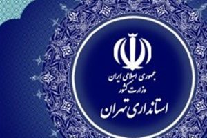 جزییات قتل دختر و پدر لبنانی در تهران
