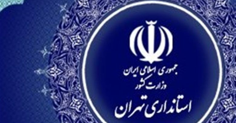 جزییات قتل دختر و پدر لبنانی در تهران