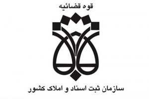 اقدام فرا قانونی در تصویب یک آیین نامه