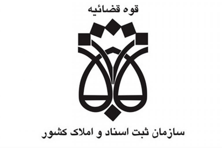 اقدام فرا قانونی در تصویب یک آیین نامه