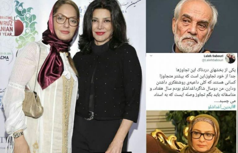 کانالهای اصولگرا: آیدین آغداشلو جاسوس متجاوز!