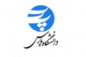 تقاضای رسیدگی به مشکلات موسسه آموزشی پارس