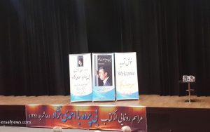 «احمدی نژاد حضرت و جناب نیست»