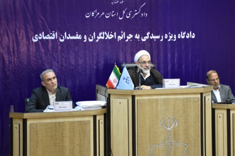 تغییر آیین‌نامه‌ی جرایم اقتصادی چه مزایایی دارد؟