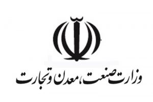 وزارت صمت