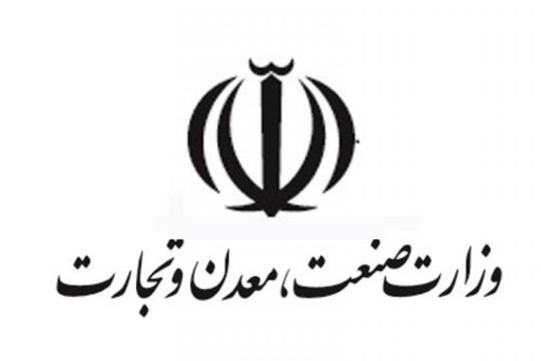 وزارت صمت