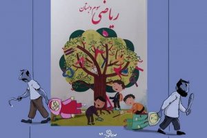 اتفاقاتی تلخ‌تر برای زنان که ما را غیرتی نمی‌کند!