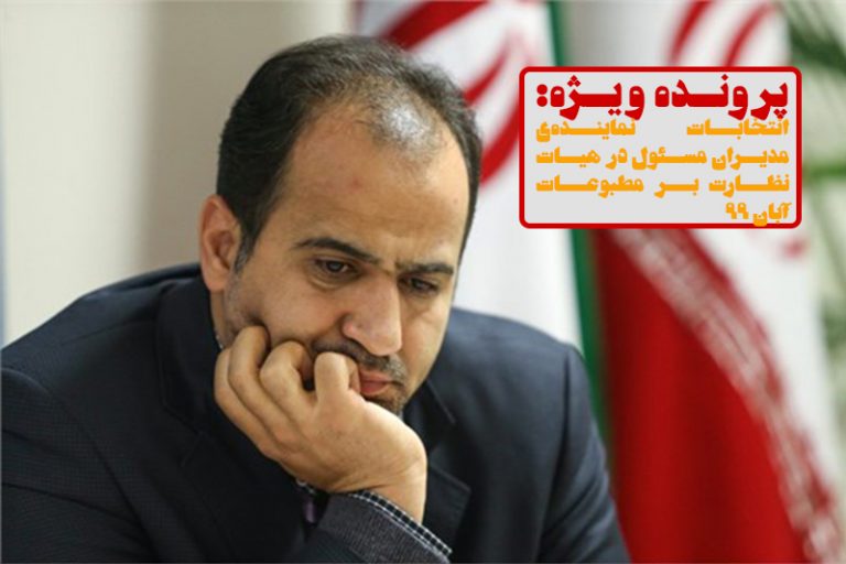 جعفر محمدی