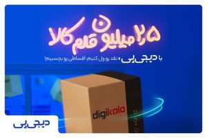دریافت وام برای افزایش قدرت خرید در اقتصاد تورمی