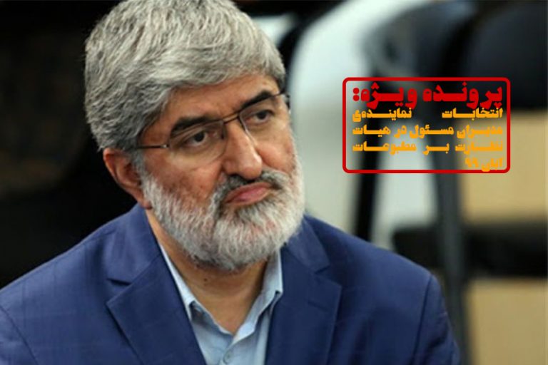 علی مطهری