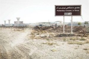 گزارش زندانیان سیاسی زندان تهران بزرگ در مورد جابه‌جایی‌های اخیر