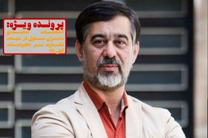 بیژن مقدم