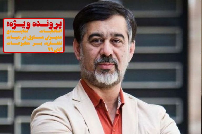بیژن مقدم
