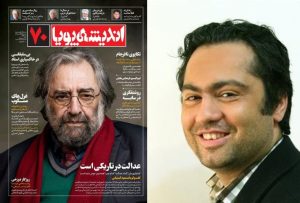 شعبده‌بازی و شعارپردازی | پاسخی به انتقاد محمدرضا جلایی‌پور