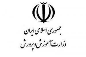دلیل شلوغی کلاس‌های درس در قم: قانون جوانی جمعیت یا مهاجرین افغان؟!