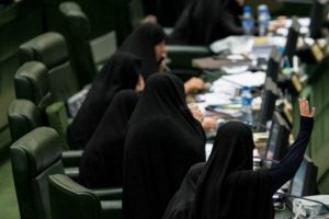مجلس یازدهم و زنان