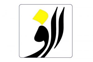 «جلوی اینها را بگیرید، حق ندارند چنین درخواستی داشته باشند»