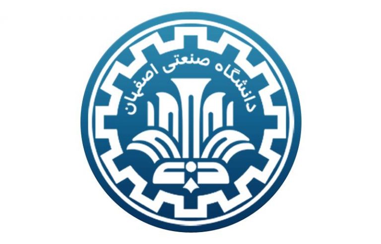 نامه جمعی از دانشجویان دانشگاه صنعتی اصفهان