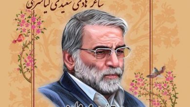 انتشار "منظومه ي شهادت نامه" به مناسبت چهلم شهید فخری زاده در ایران صدا