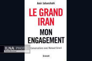 به بهانه انتشار کتاب "ایران بزرگ تعهد من"