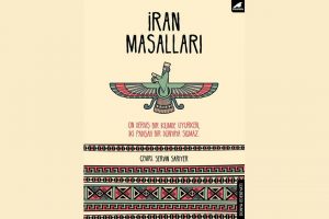 زندانی کردن فرهنگ ایرانی