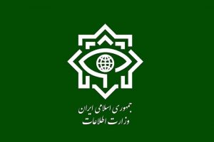 وزارت اطلاعات