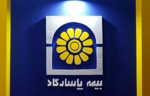 ارائه تخفیف ویژه به مناسبت بزرگداشت فتح خرمشهر در بیمه پاسارگاد