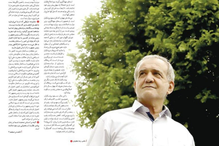 مسعود پزشکیان: کلید مشارکت دست شورای نگهبان است