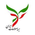 جبهه اصلاحات ایران