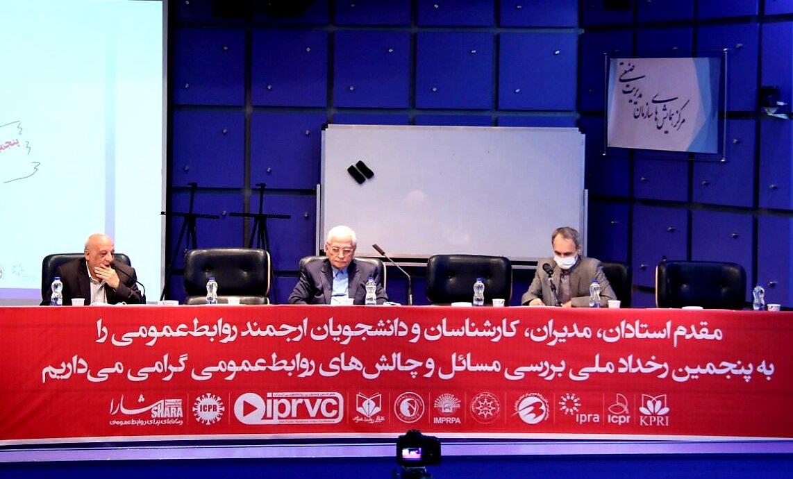 دریافت نشان عالی روابط عمومی و تقدیر از عملکرد رسانه ای شرکت فولاد مبارکه