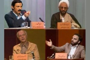 متن کامل | مناظره مصباح‌، نگهدار، سروش و طبری در سال ۱۳۶۰