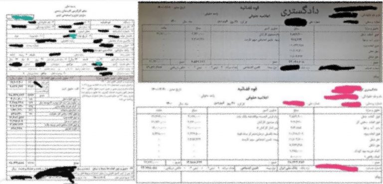 کارمندان قوه قضاییه: حقوقمان جوابگو نیست