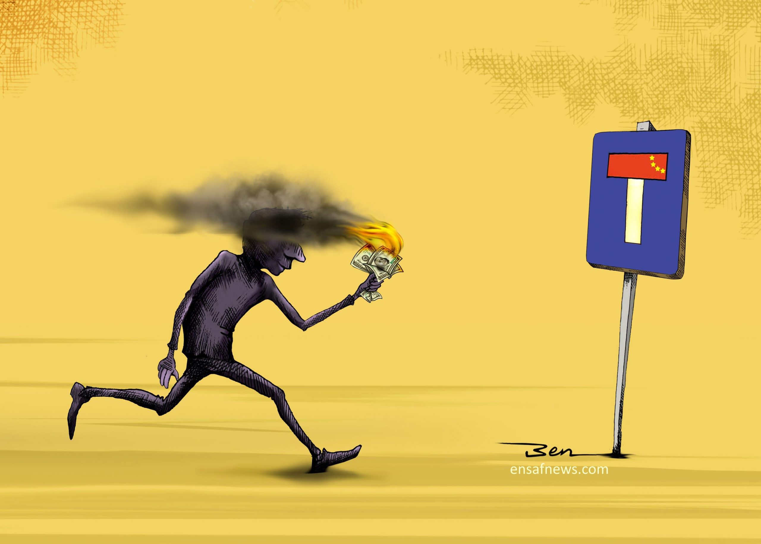 کارتون «به کجا چنین شتابان»، کاری از «بنیامین آل علی» کارتونیست انصاف نیوز