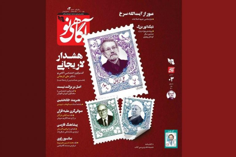آسیاب به نوبت! | محمد قوچانی
