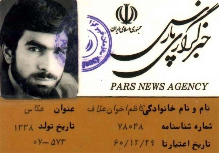 یادداشت خانواده کاظم اخوان | پس از چهل سال اخلاق و سیاست