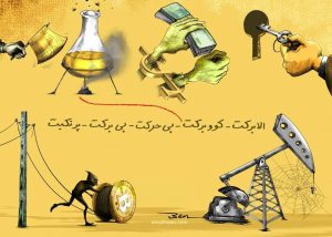 کارتون واکسن کرونا بنیامین آل علی کارتونیست | کارتون | لطفا مطابق نمونه به هم متصل کنید
