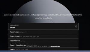 لطفا استارلینک رو دستاویز نکنید!