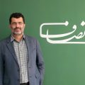 شهرام سیدقلعه