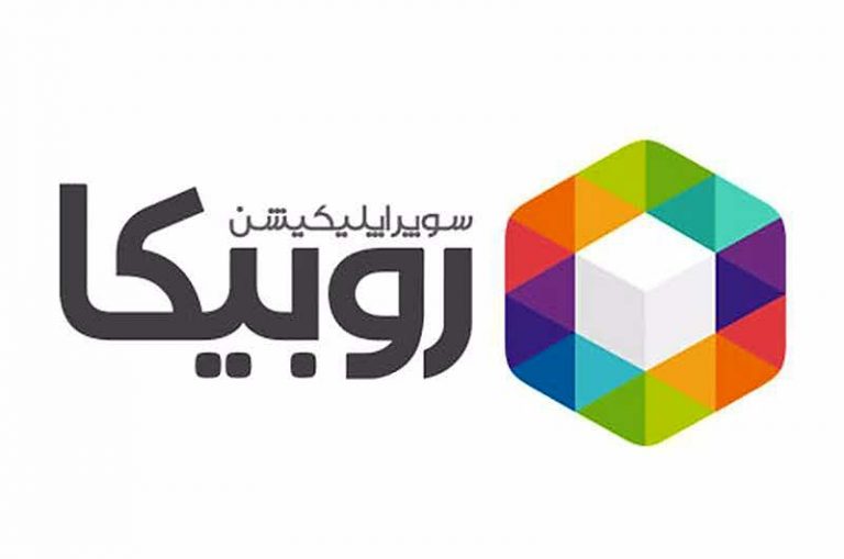 روبیکا