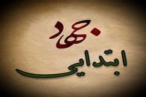 نقدی بر «امیر المومنین کل جهان»