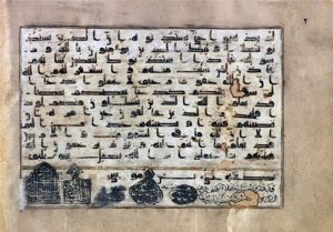 عکسی از دستخط امام رضا