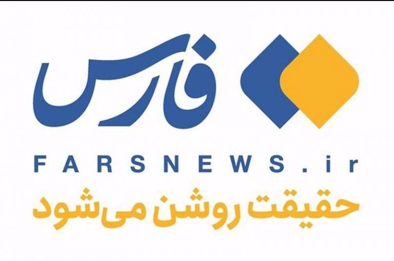 توضیح فارس درباره کپی بودن لوگوی جدید: وجود وجوه مشترک، به معنای تقلید نیست!