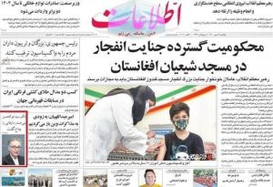 انتقاد به نحوه‌ی انعکاس خبر درگذشت بنی‌صدر!