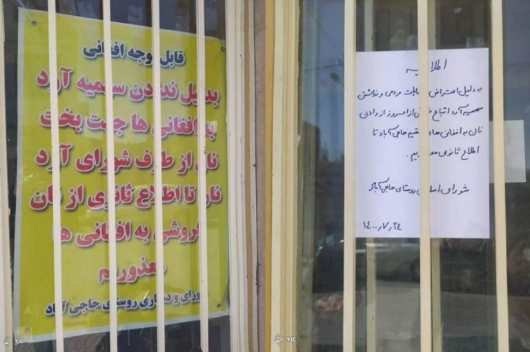 اتفاقات روستای حاجی‌آباد نماد بی‌برنامگی سیاست مهاجرپذیری