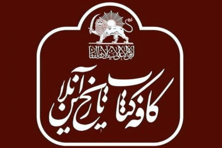 شیر و خورشیدِ مادرمرده!