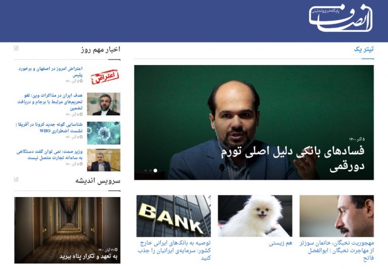 رفع مشکل به‌روز نشان ندادن سایت