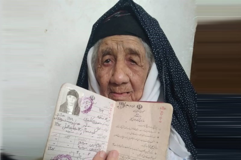 آیا این زن ایرانی ۱۲۲ ساله است؟