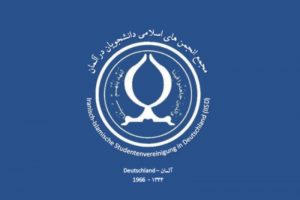 هشدار مجمع انجمن های اسلامی دانشجویان آلمان به مهاجرت یک طرفه: راهکار در تغییر رویه‌های کشور است