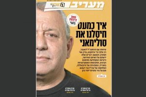 پیشنهاد موشک باران اسرائیل توسط یک فرمانده ارشد نظامی ایران در جلسه نهادهای بالادستی به خاطر ترور قاسم سلیمانی