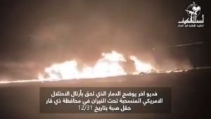 «آتش بازی مقاومت به وقت کریسمس»